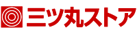 三ツ丸ストア スーパーマーケット店